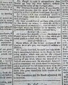 Cornwallis surrenders at Yorktown...   A first report... - Image 10