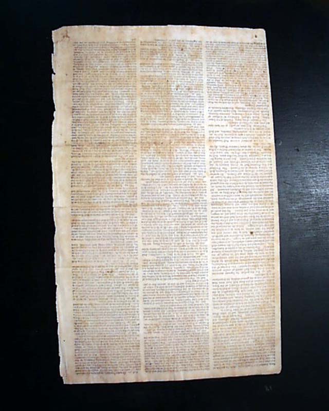 Presenting the Pennsylvania Constitution...