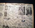 Bob Feller & Jackie Robinson...  Hall of Fame... - Image 3