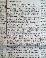 Abraham Lincoln's inauguration... - Image 7