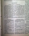 Landmark event in the creation of the telephone... - Image 4