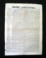 Daniel Webster campaign ad... - Image 3