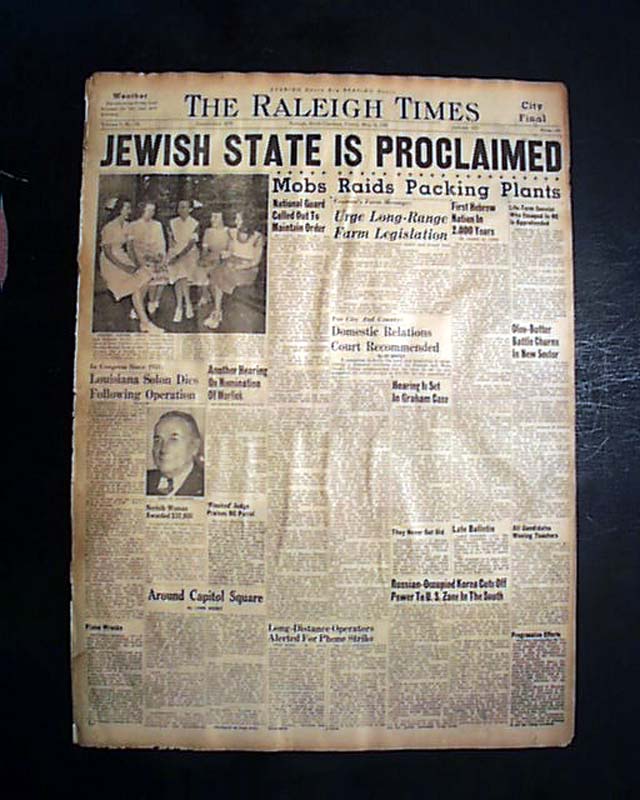 Founding of the state of Israel... One of the best... - RareNewspapers.com