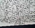 The Battle of Long Island, on the front page... - Image 8