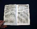 Oglethorpe in Savannah... Converting Jews... Health in Boston... - Image 3