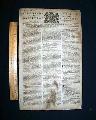 George Washington Proclamation & much on the Revolutionary War... - Image 2