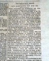 Much on the use of slaves in the war effort... - Image 9