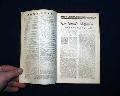 French & Indian War... Penna. Militia Act concerning the Quakers... With the plates... - Image 3
