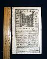 Death of composer George F. Handel... George Washington in the French & Indian War... - Image 2