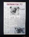 Hurricane Camille... - Image 1