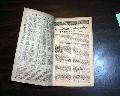 Judaica content.... - Image 3
