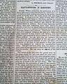 The famous anti-slavery newspaper... - Image 12