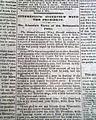Encouraging letter from U.S. Grant...   McClellan running for President... - Image 10