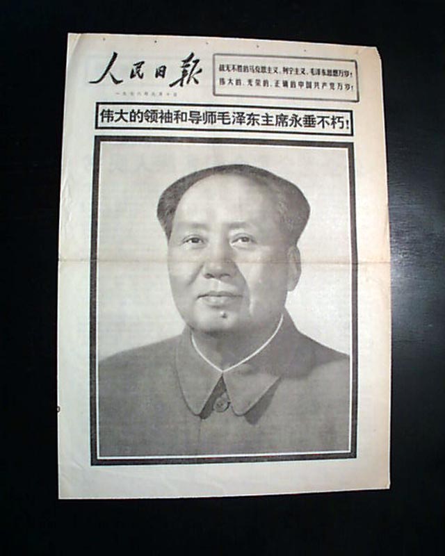 Death of Chairman Mao in a Beijing, China, newspaper ...