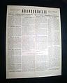 A Navajo language newspaper: shades of the movie 'Windtalkers'... - Image 4