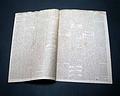 Very uncommon 18th century title...   Peace between France & Prussia... - Image 7