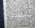 Virginia mention in 1666, and mention of the Great Plague... - Image 4