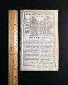 Early map of the castle of San Lorenzo & village & river of Chagre, Panama... - Image 3