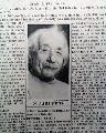 Albert Einstein Dies... - Image 1
