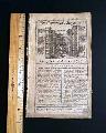 Judaica content...   Oglethorpe reports new towns created in Georgia... - Image 2