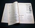 First newspaper published in the world today... - Image 3