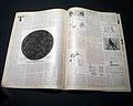 Great issue featuring Thomas Edison... - Image 7