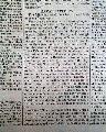 On the recapture of Forts George and Niagara... - Image 5