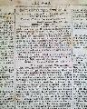 On the recapture of Forts George and Niagara... - Image 4