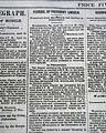 On Lincoln's funeral & closing events of the Civil War... - Image 2