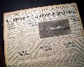 World War I tensions building on the United States...  Post RMS Lusitania sinking...   - Image 1