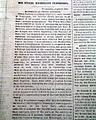 Martial Law in Missouri... - Image 3