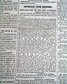 Martial Law in Missouri... - Image 4