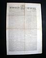 Campaign newspaper supporting Franklin Pierce for President... - Image 2