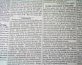 A great title for an anti-slavery themed newspaper... - Image 6