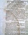 Battle of Chancellorsville, in a Confederate newspaper... - Image 1