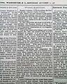 Country's leading women's suffrage publication... - Image 7