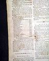 North Carolina to debate the Constitution... - Image 11