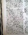 England declares war against France : French & Indian War begins... - Image 11