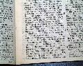  The British Jew Bill... - Image 10