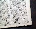  The British Jew Bill... - Image 15