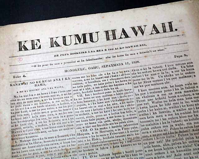 Hawaii's second newspaper, and first "regular" newspaper...