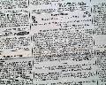 Rare issue from New Orleans during the Confederacy... - Image 12
