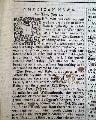 Great report from Nathaniel Greene in the Carolinas... - Image 3