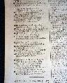 Negro poem in 1791... -  - Image 4