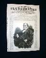 Brigham Young, 1877... - Image 2