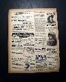 Rare baseball newspaper...  Canadian baseball player on the front page... - Image 10