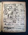 Very rare baseball newspaper from 1886... - Image 9