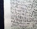 The prisoner General Charles Lee... - Image 6