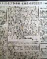 The first-born of the city of Philadelphia... Article by Ben Franklin... - Image 8