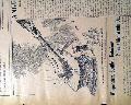 Prohibition newspaper... - Image 6